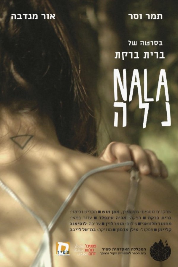 🎬 Nala
