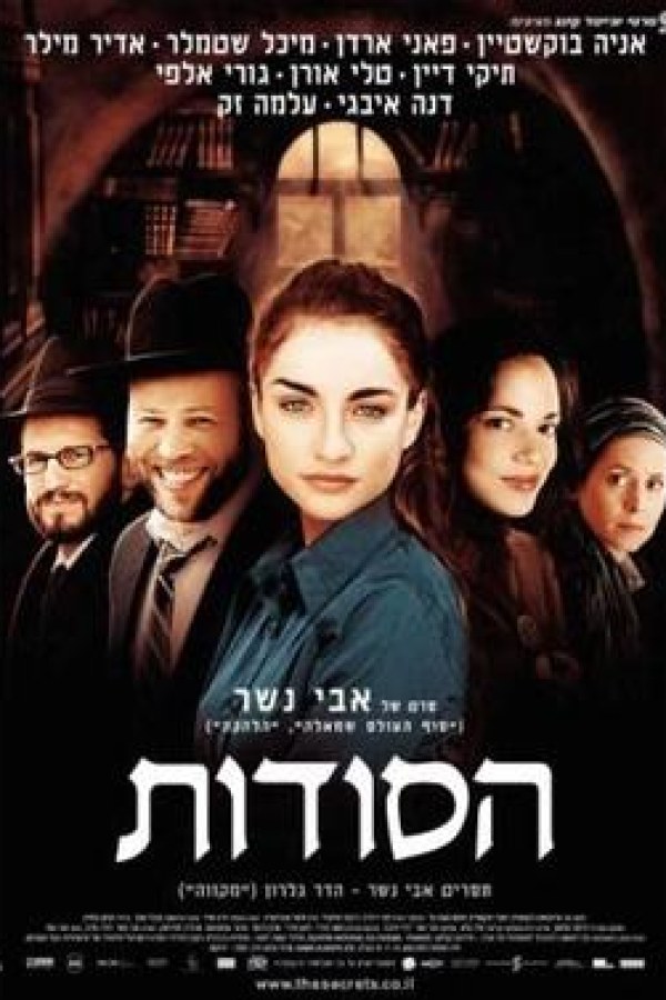 🎬Ha-Sodot / The Secrets