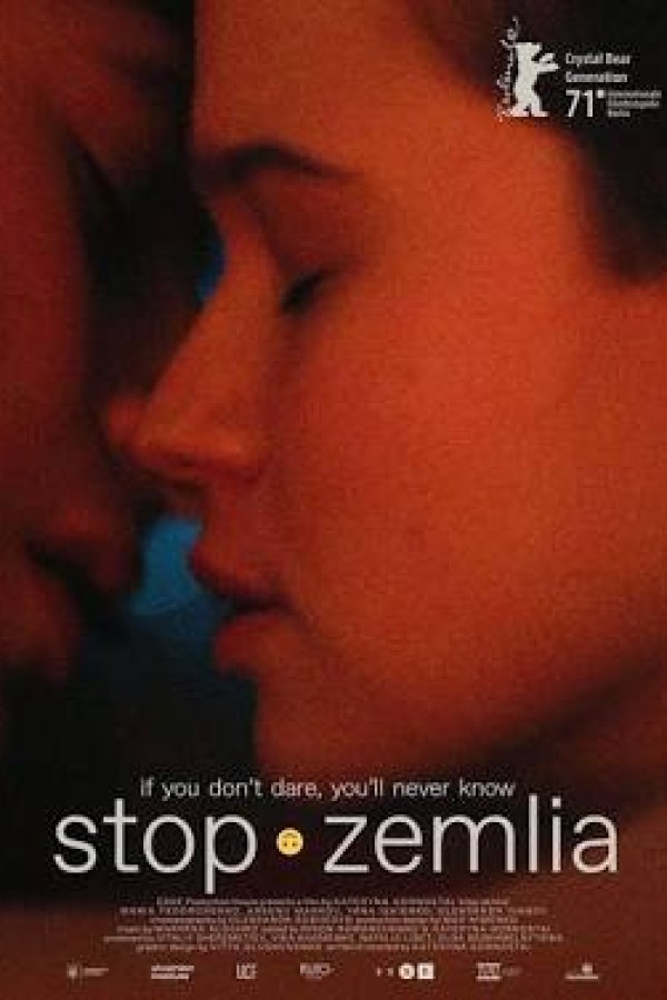 🎬 	Стоп-Земля (Stop-Zemlia)